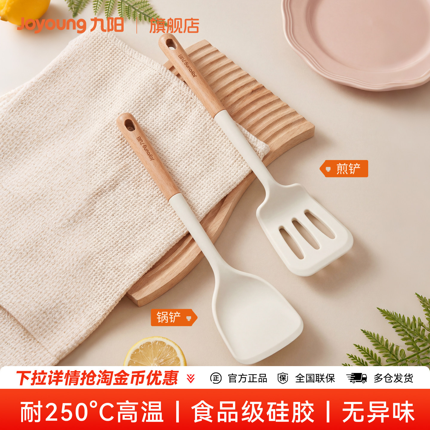 商品图