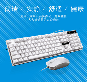 USB口键盘鼠标套装追光豹Q17家用办公游戏笔记本比便宜