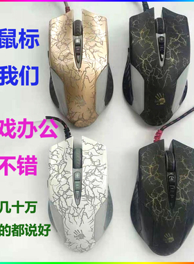 批量网吧P81q血手幽灵q50黑色电竞LOL有线游戏鼠标办公USB直销