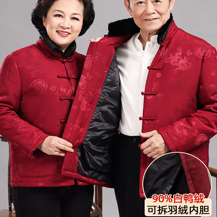 双11超保暖2025新款老人羽绒服