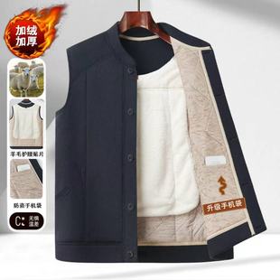 老头保暖背心多功能老人冬天防寒内穿爸爸老人内搭毛绒护腰针织衫