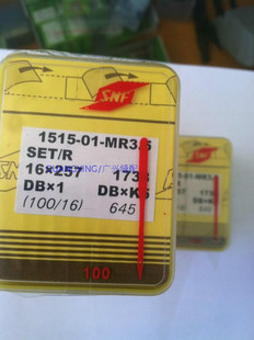 正宗德国胜家机针SINGER 1515-01-MR3.5行缝机针胜家绣花曲背机针