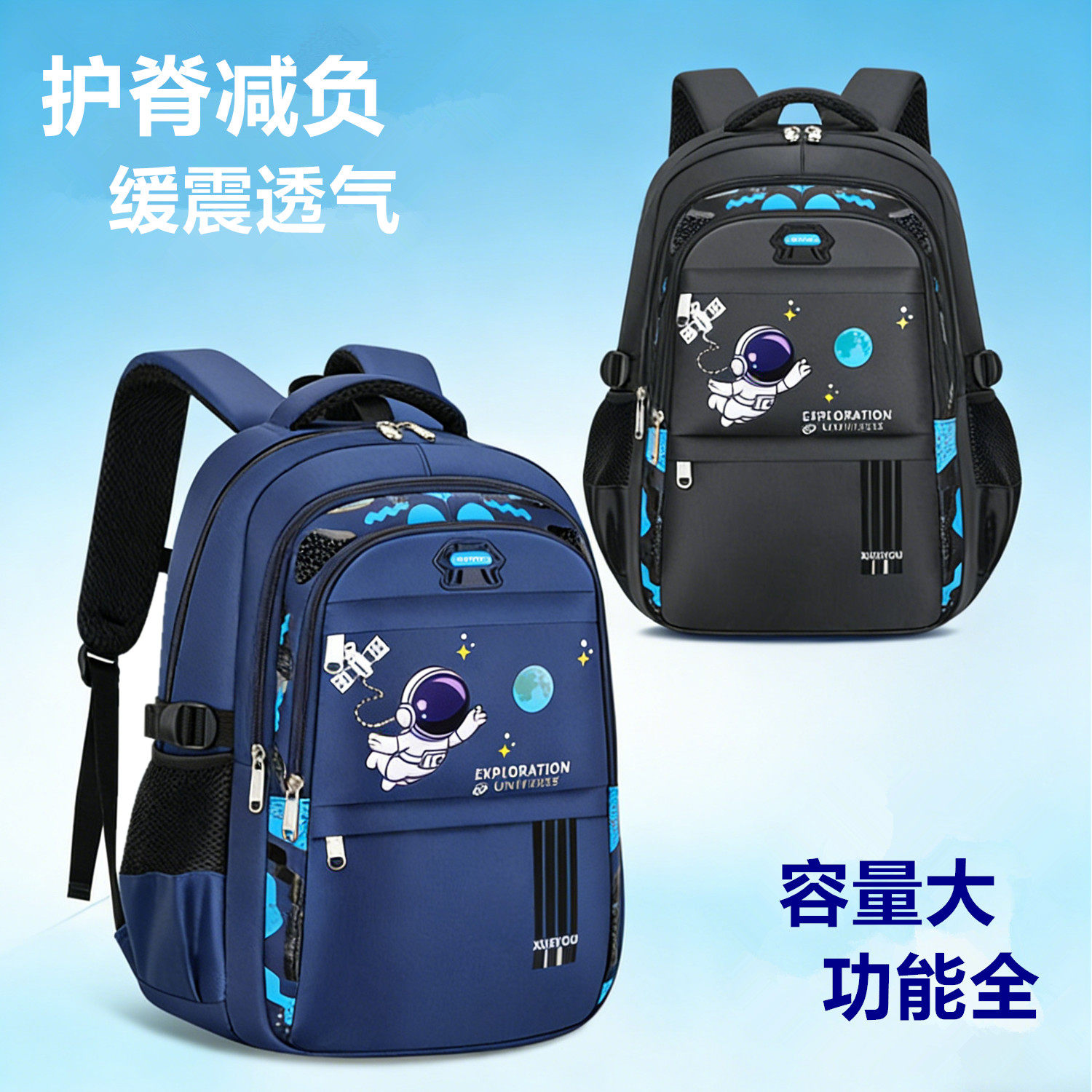 儿童书包小学生男女1-2-3-6一年级韩版减负护脊贵族书包轻便防水,箱包皮具/热销女包/男包,双肩背包,淘宝优惠券,粉丝福利购,淘宝优惠卷