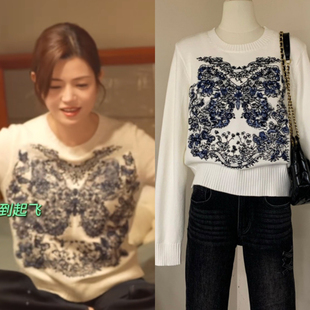 亲爱的仇敌陈妍希陈凯西同款毛衣女衣服圆领印花针织衫上衣潮