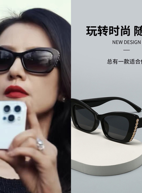 绝密较量赵亚苧高圆圆同款太阳镜猫眼时尚墨镜气质潮流太阳眼镜