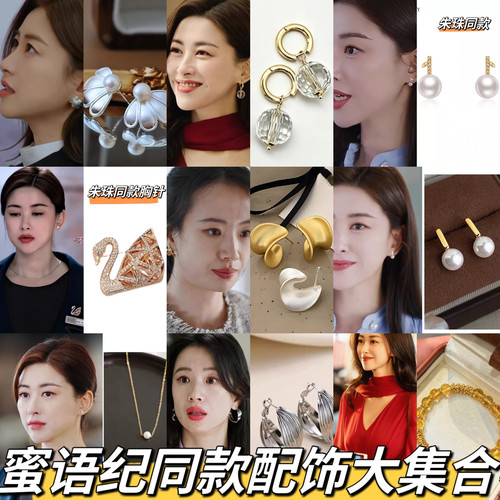 蜜语纪同款奥地利水晶 立体镂空天鹅胸针玫瑰金色时尚优雅礼物
