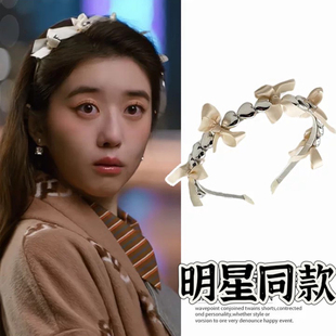他为什么依然单身夏小满李凯馨同款米白色蝴蝶结爱心发箍发饰头箍