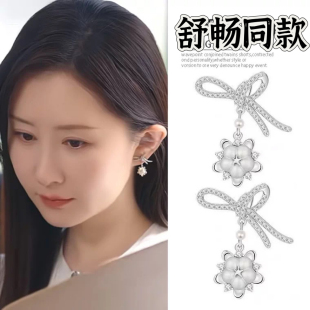 凤栖今朝舒畅南桑宁同款蝴蝶结花朵耳钉女轻奢设计高级感小众耳饰