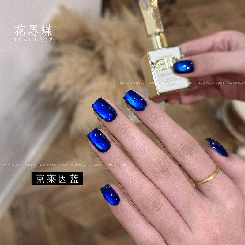 小颖美甲-克莱因蓝猫眼胶（单色）美甲15ml猫眼光疗胶指甲油胶