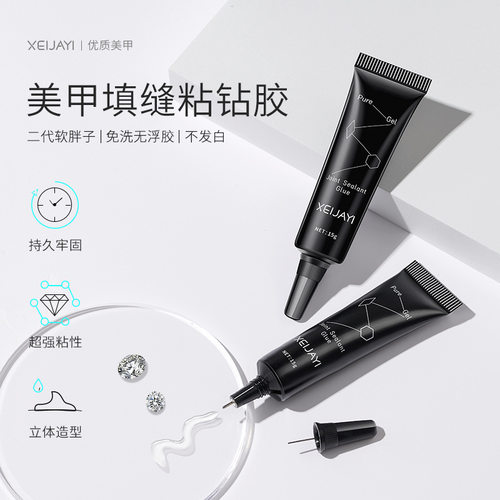 免洗填缝胶大力粘钻胶