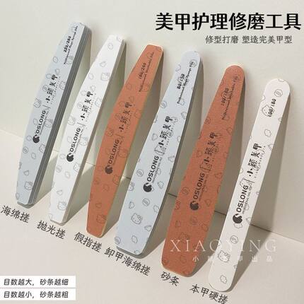 小颖美甲限定款美甲打磨条指甲护理修磨工具海绵抛光条美甲店专用