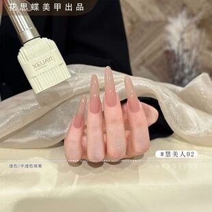 小颖美甲-慧美人02号打底色甲油胶2026年新款秋冬冰透裸色玉脂胶