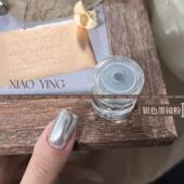 1克 小颖美甲 银色魔镜粉 美甲镜面粉蹭粉魔镜粉