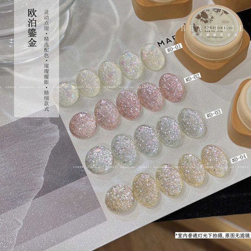 小颖美甲-4色美甲欧泊胶爆闪欧泊鎏金甲油胶5g罐装光疗胶,彩妆/香水/美妆工具,甲油胶,淘宝优惠券,粉丝福利购,淘宝优惠卷