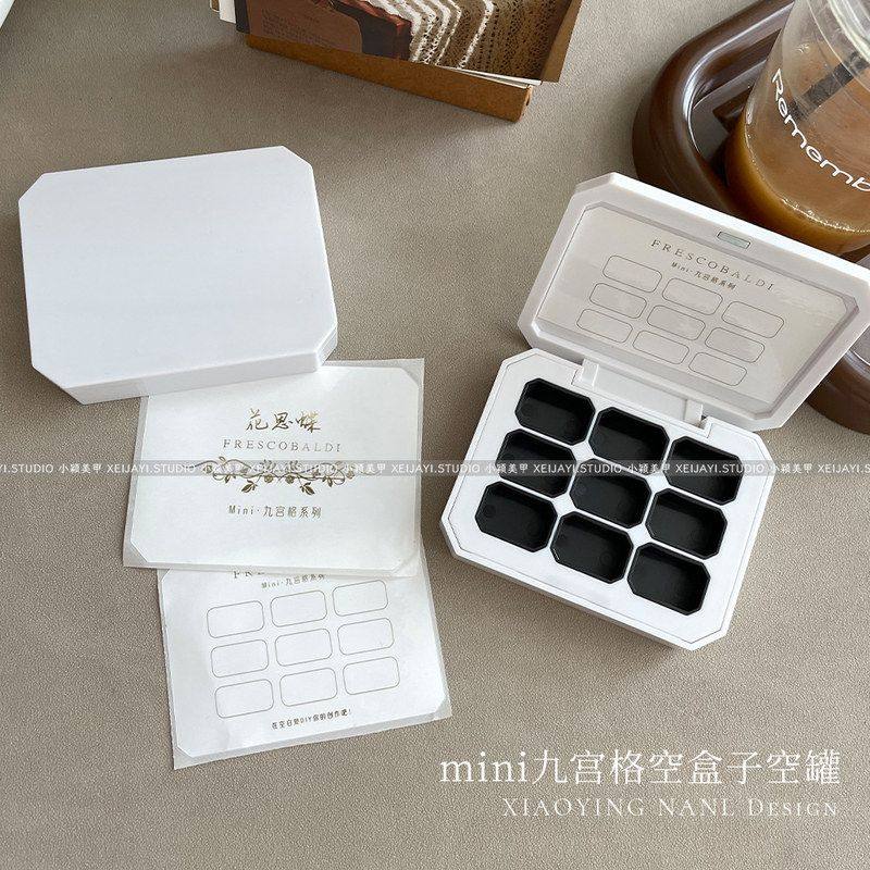 小颖美甲-mini九宫格空盒空罐（新款白盒子）包含的产品看图片