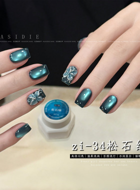 花思蝶zi-34松石绿猫眼胶20026年新款晶石玻璃珠猫眼甲油胶5g罐装