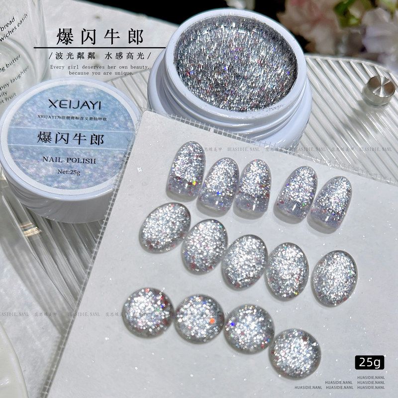 小颖美甲-25g爆闪牛郎胶日式铂金胶美甲高密度银铂金胶可拉线