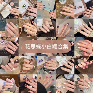 小颖美甲-5g罐装超细磁粉猫眼胶系列美甲光疗猫眼指甲油胶百搭色