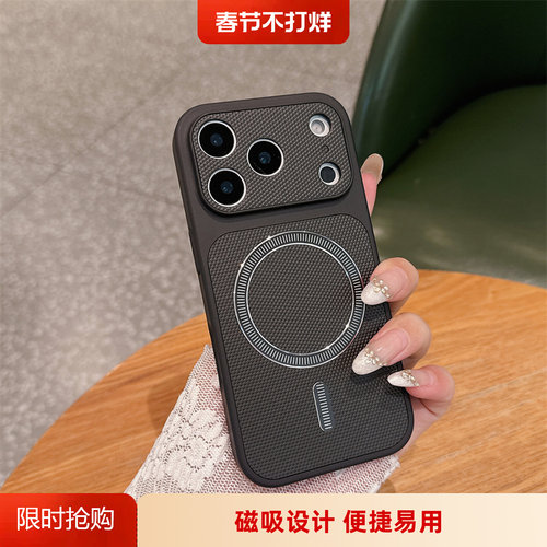 苹果三角磁吸PC防摔全包手机壳