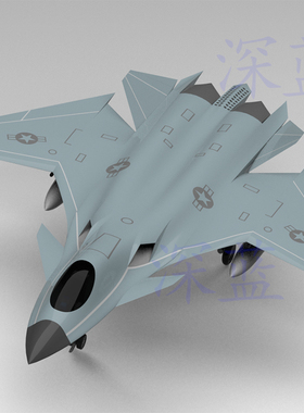 FA-XX隐身飞机数航模型三维立体设计文件多种格式可转换