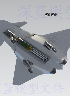 NGAD六代机隐身战斗机飞机猜想图三维工业模型文件