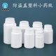专业塑料瓶100ml 瓶 200克固体胶囊瓶样品瓶子分装 药瓶空瓶子 150