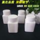 60g50克塑料瓶固体瓶白色方瓶药瓶胶囊瓶加厚粉末液体瓶空瓶 包邮