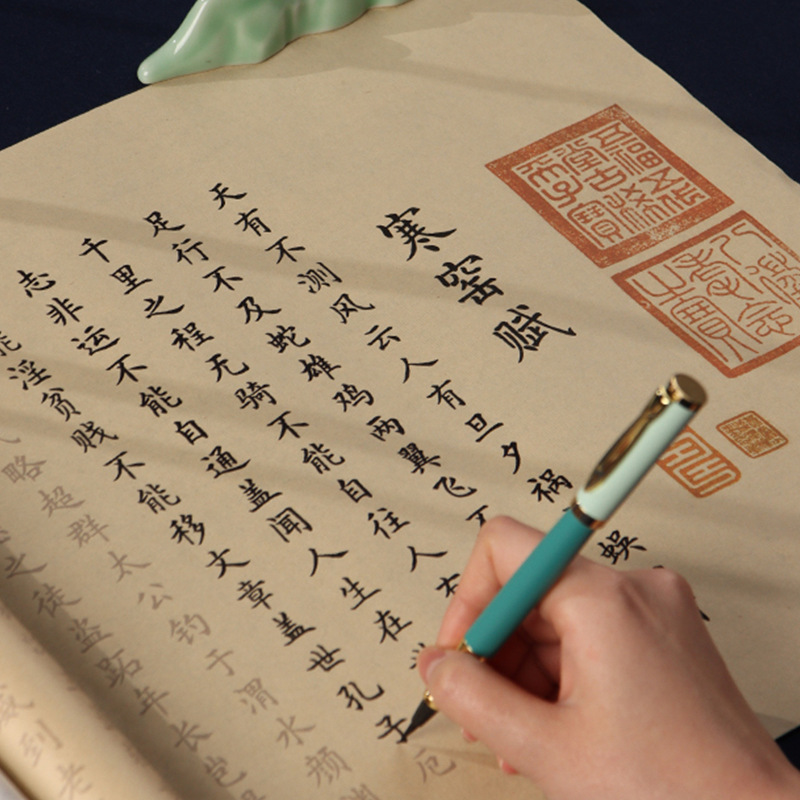 吕蒙正新款寒窑赋长卷小楷熟宣