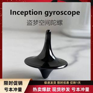 盗梦空间指尖陀螺无聊减压黑科技清明梦助眠神器男女生解压小玩具