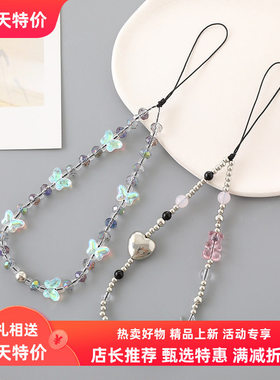 时尚宝石潮流新款水晶串珠手机链ccd相机挂饰五角星手机挂绳链条