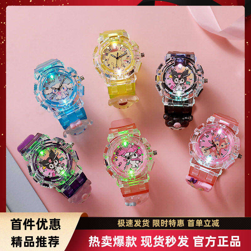 幼儿园儿童手表玩具女孩库洛米闪发光电子2小朋友3岁子三丽鸥礼物