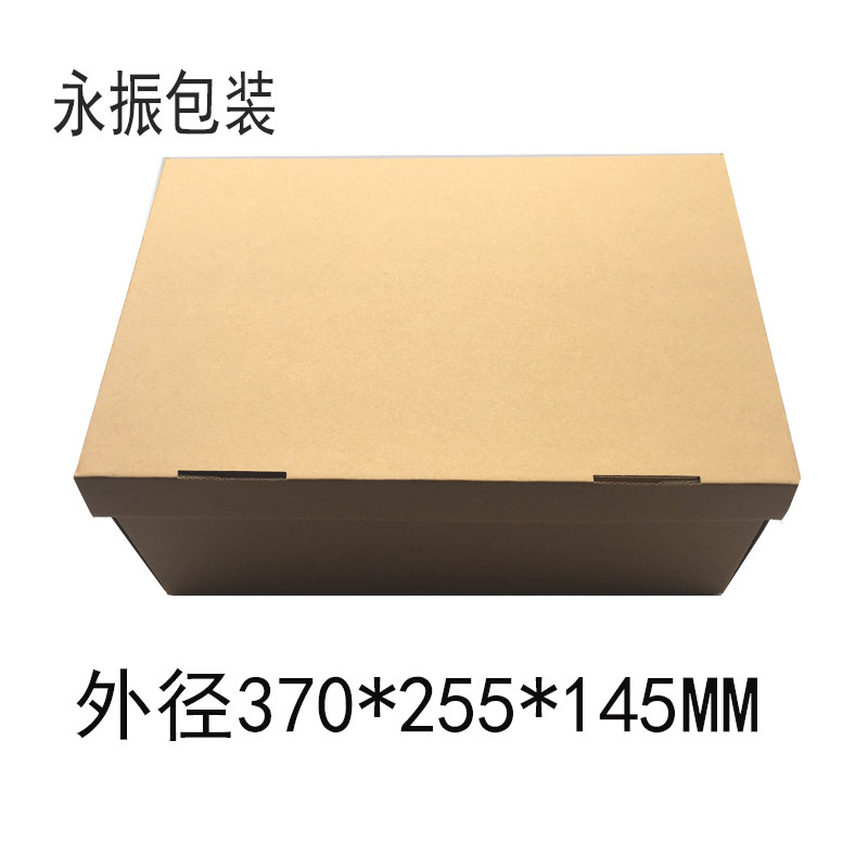 干花鲜花礼品盒快递包装盒礼袋