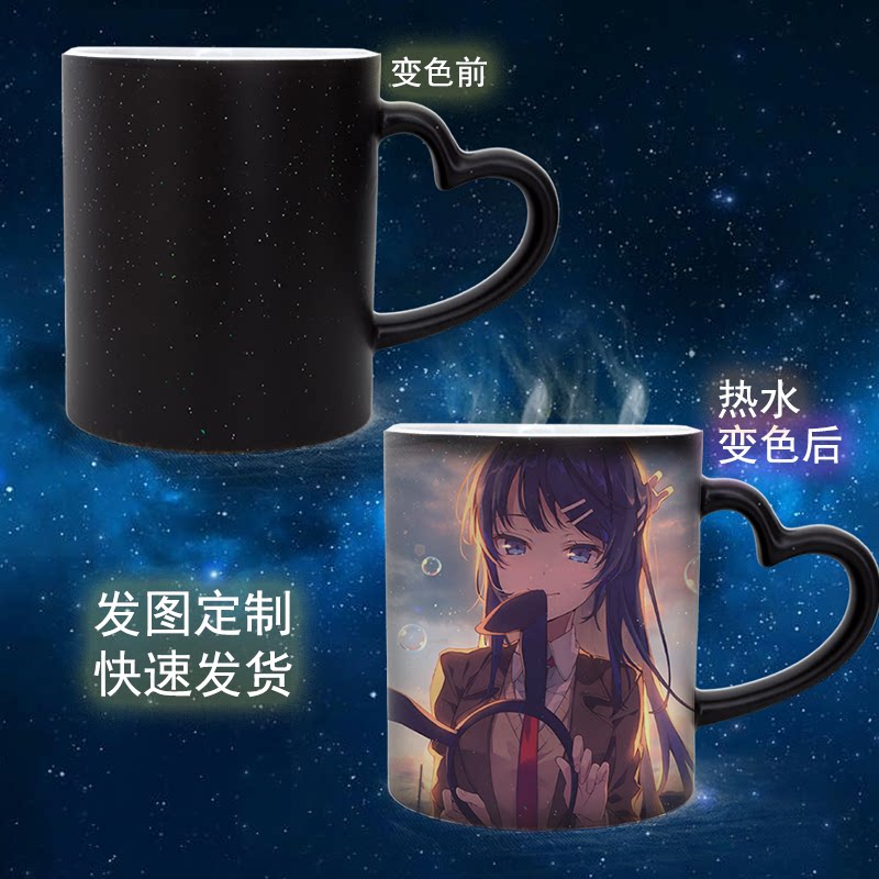 夏季加热变色男生刻字定制水杯