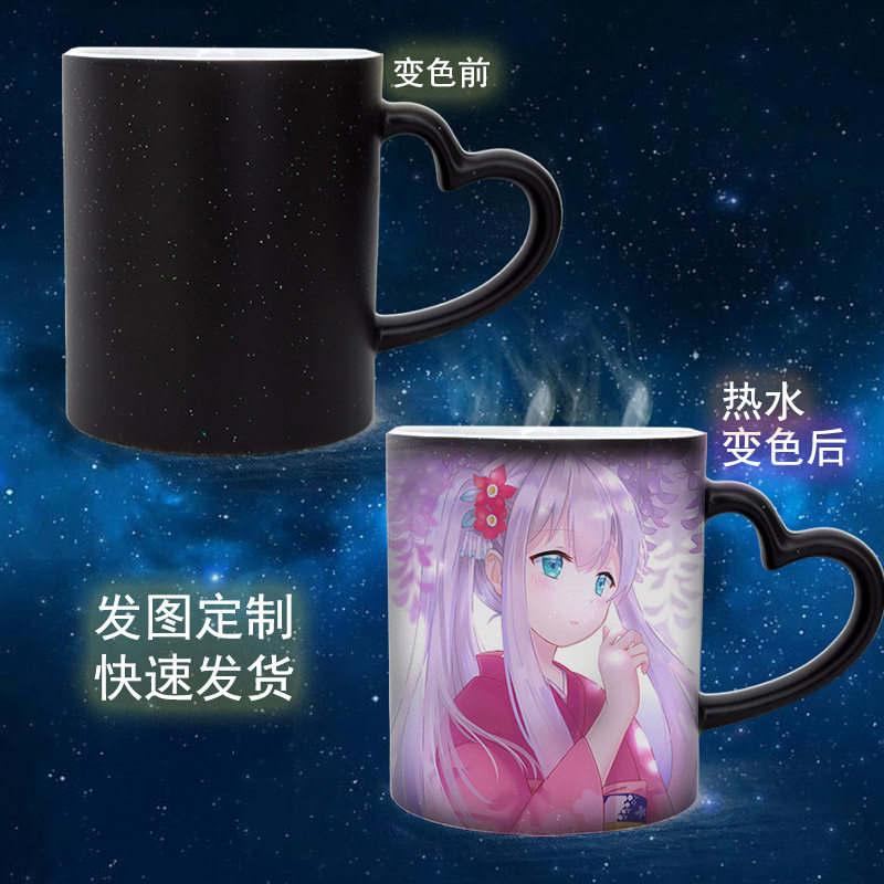 埃罗芒阿老师和泉纱雾变色周边