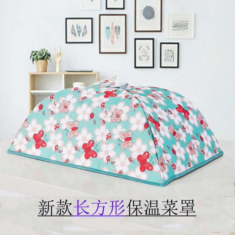 冬季保温菜罩盖菜罩伞长方形厨房