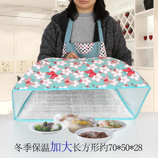 防尘保温菜罩饭菜餐桌饭罩神器家用盖菜罩加热菜折叠加厚罩子 冬季