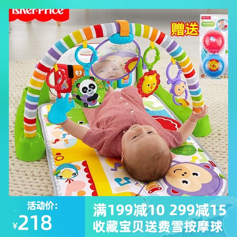 费雪fisher price健身架婴儿脚踏钢琴新生儿宝宝健身毯FWT06玩具|ruв категории игрушка/коляска/головоломка/блоки/модель, дети ползать/Уокер/фитнес, ребенок по бодибилдингу - от Buy2taobao.com для оказания профессиональной услуги покупки агента Taobao