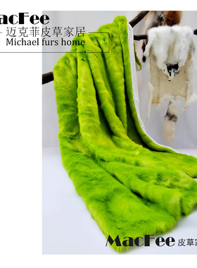 高仿狐狸毛荧光绿仿皮草毛毛毯，春天的一抹 绿色高品质