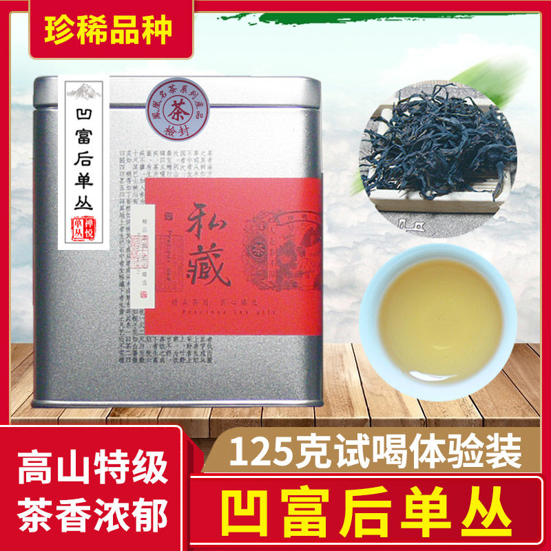 Chaozhou Orthodox school Alpine Dancong tea Phoenix Shan Cong tea Oolong Teain the Tea , Oolong (New) , Phoenix single cluster  category - from Buy2taobao.com to provide professional Taobao agent buy service