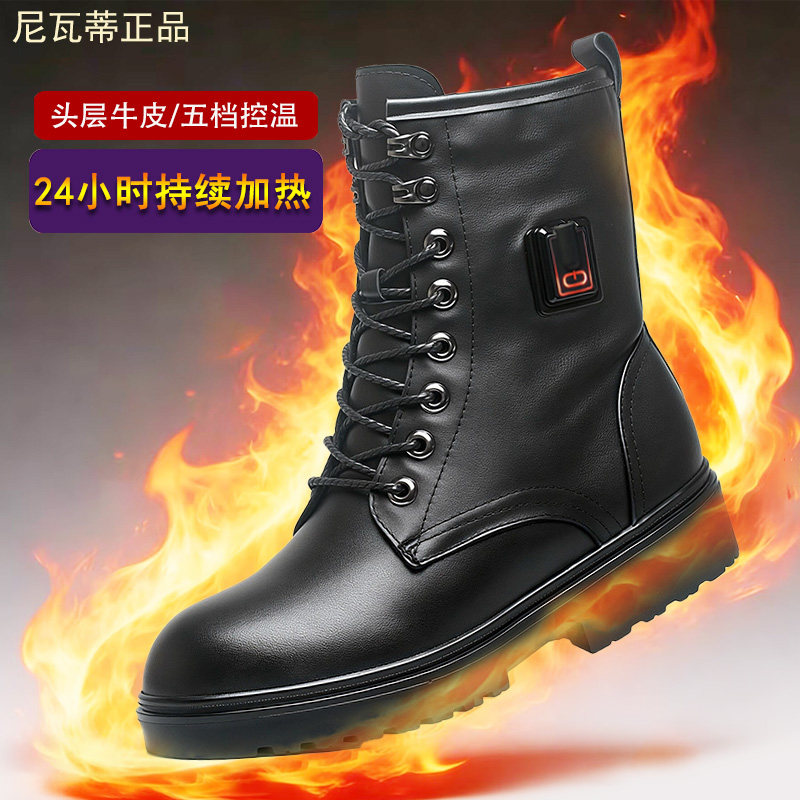 智能冬季户外充电发热加热鞋保暖防寒皮鞋靴子女棉加厚电加热鞋