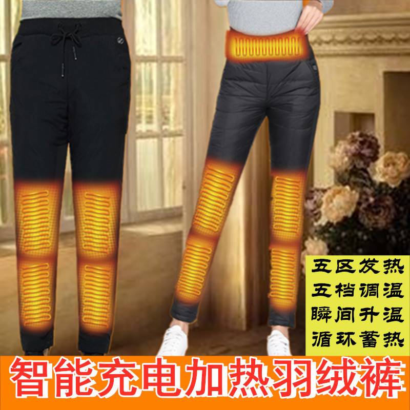 电热裤冬季保暖智能恒温防寒
