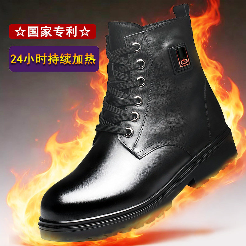 冬防寒女保暖鞋加热皮鞋户外可行走电暖鞋电热发热持续供热皮靴男