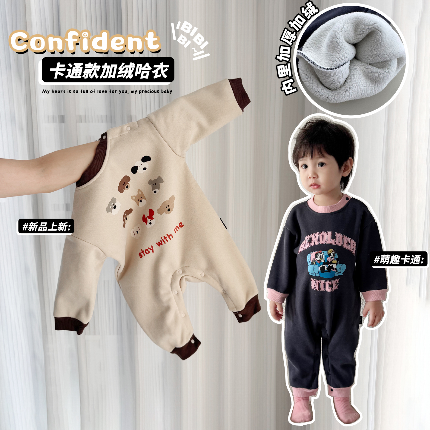 婴儿卡通哈衣冬季加绒加厚爬服