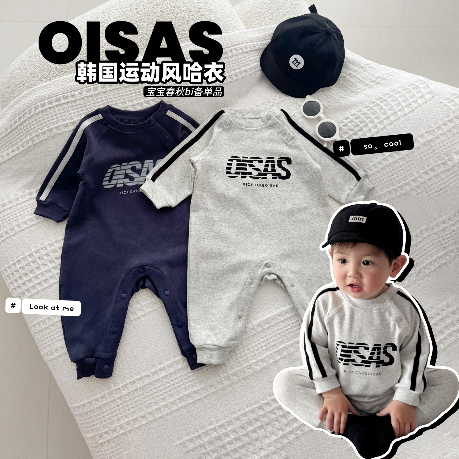 ins风宝宝插肩长袖卡通连体哈衣