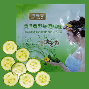 搓泥浴宝锦缘美黄瓜香搓泥啫喱沐浴洗澡搓澡泥浴场专用袋装搓泥宝