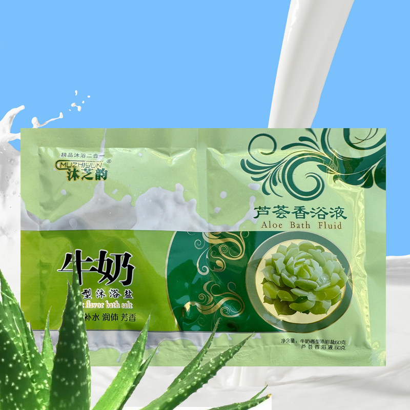沐芝韵牛奶香型沐浴盐芦荟香浴液二合一盐奶浴洗澡打盐浴场袋装盐,洗护清洁剂/卫生巾/纸/香薰,浴盐,淘宝优惠券,粉丝福利购,淘宝优惠卷