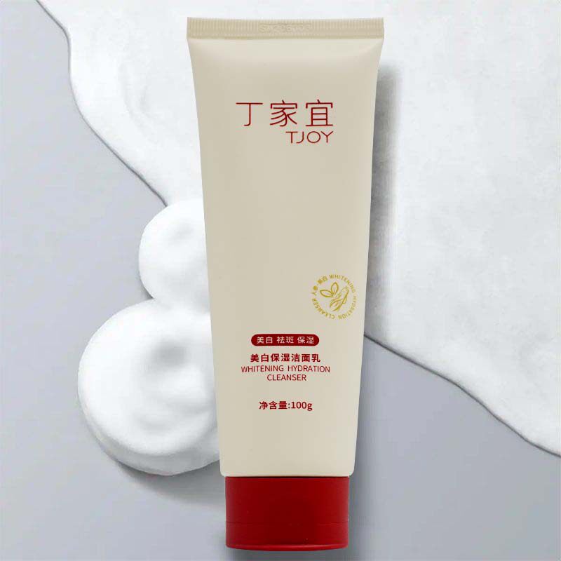 丁家宜美白保湿洁面乳补水润白丰富绵密泡沫清除油脂粉嫩白洗面乳