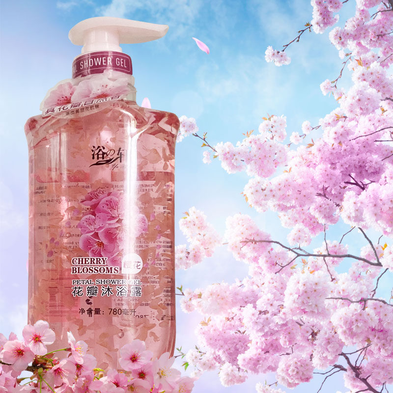 花瓣沐浴露 樱花花瓣沐浴露补水洗澡香家庭装780毫升大瓶装花瓣浴,美容护肤/美体/精油,沐浴露,淘宝优惠券,粉丝福利购,淘宝优惠卷
