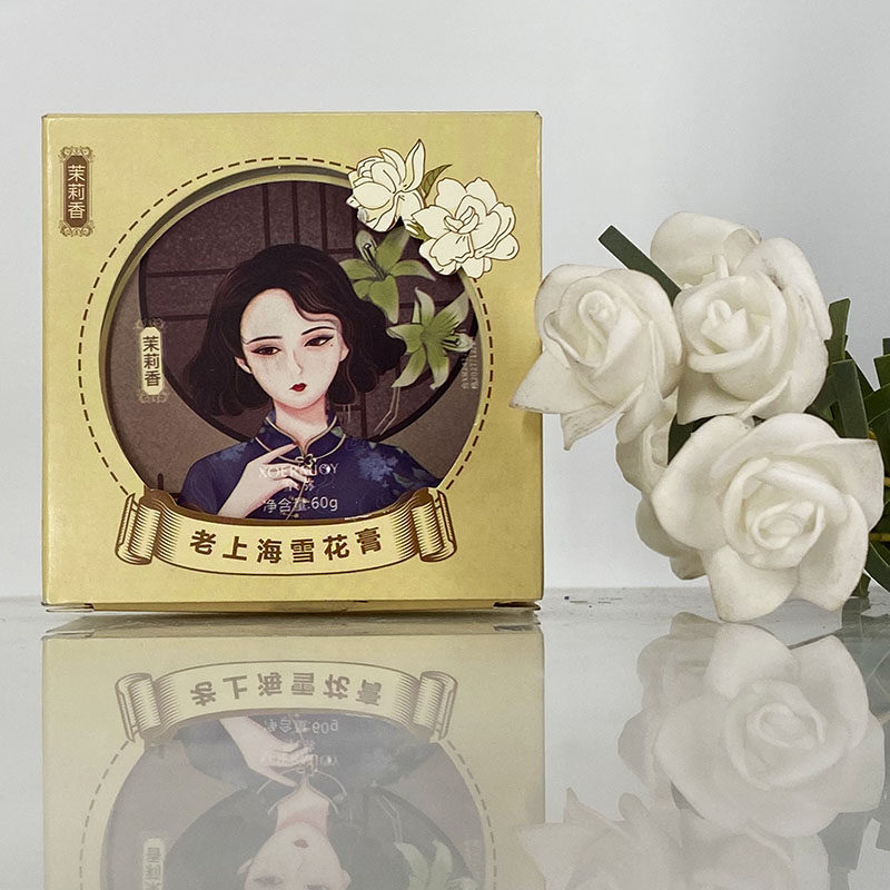 茉莉香老上海雪花膏润泽肌肤清爽不油腻细腻补水柔嫩滑保湿护手霜,美容护肤/美体/精油,护手霜,淘宝优惠券,粉丝福利购,淘宝优惠卷