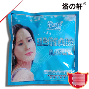 浴之轩 奶膏 玉兰精油美肤宝 精品六合一 奶浴补水奶浴营养奶浴